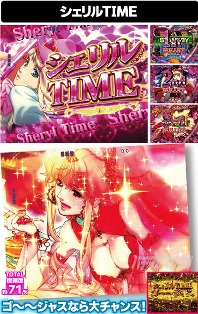 P�t�B�[�o�[�}�N���X�t�����e�B�A4