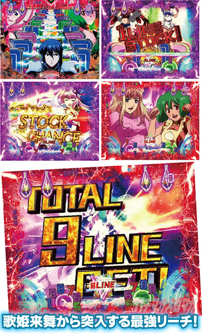 P�t�B�[�o�[�}�N���X�t�����e�B�A4