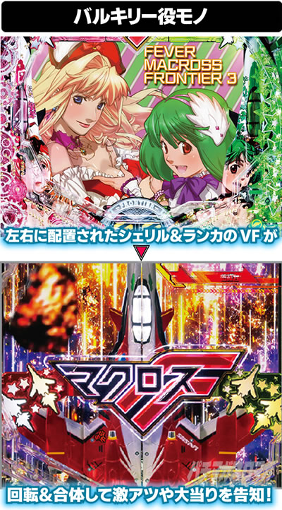 P�t�B�[�o�[�}�N���X�t�����e�B�A4