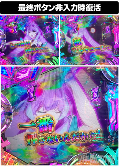 P�t�B�[�o�[�}�N���X�t�����e�B�A4