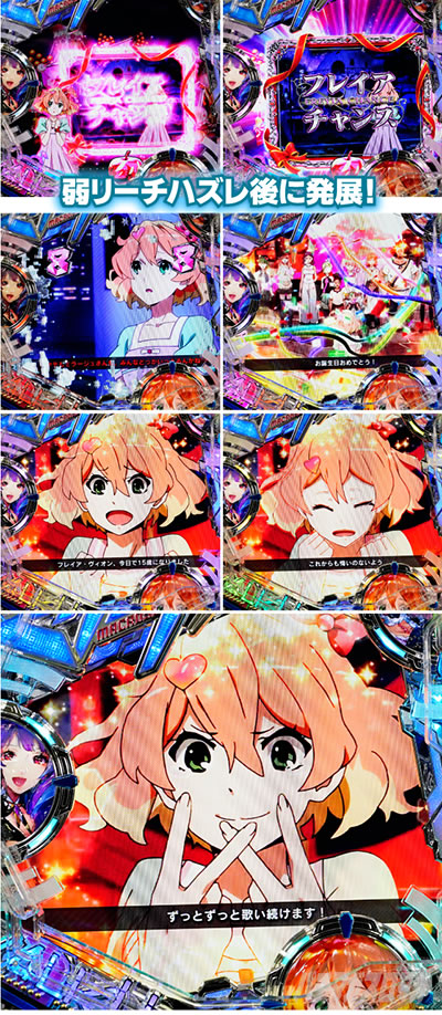 P�t�B�[�o�[�}�N���X�t�����e�B�A4