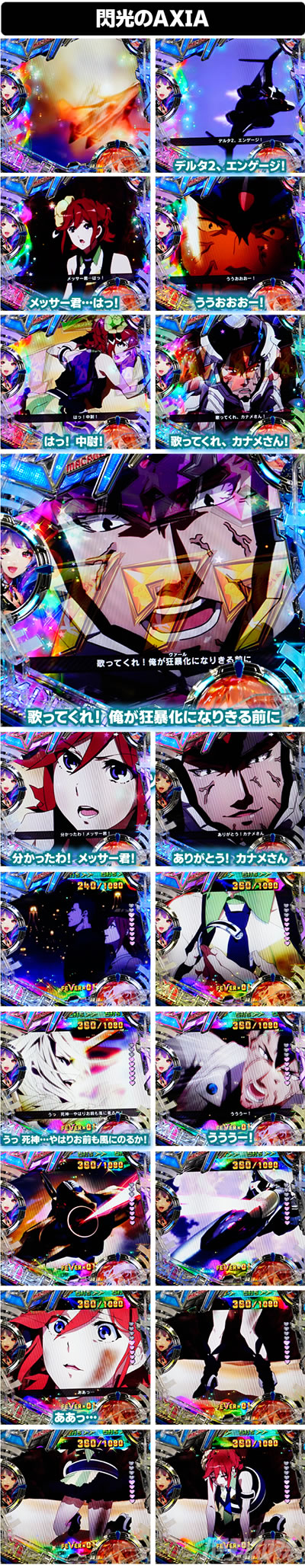 P�t�B�[�o�[�}�N���X�t�����e�B�A4