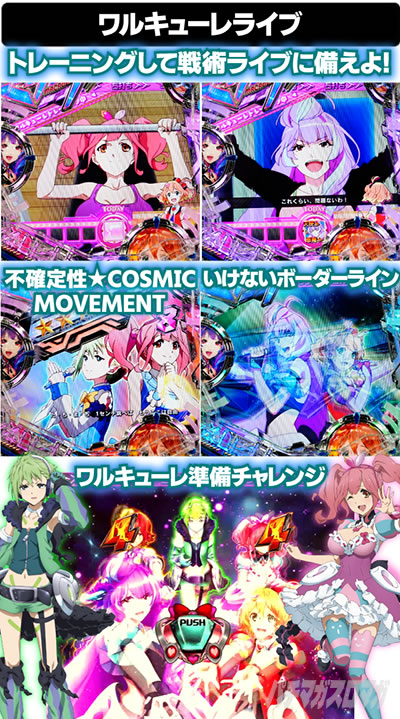 P�t�B�[�o�[�}�N���X�t�����e�B�A4