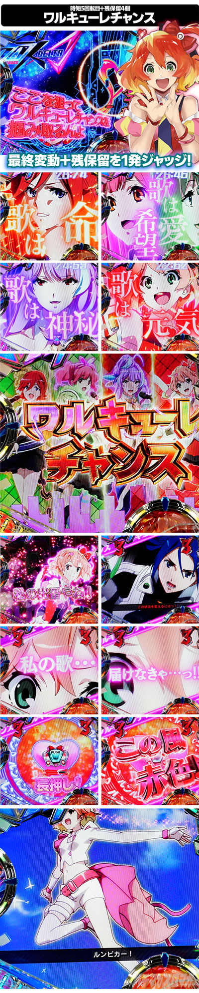 P�t�B�[�o�[�}�N���X�t�����e�B�A4