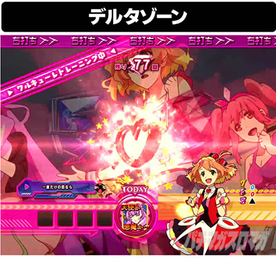 P�t�B�[�o�[�}�N���X�t�����e�B�A4