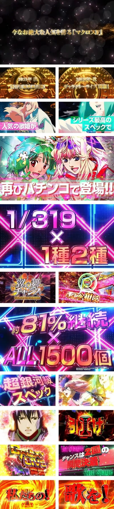 P�t�B�[�o�[ �}�N���X�t�����e�B�A4