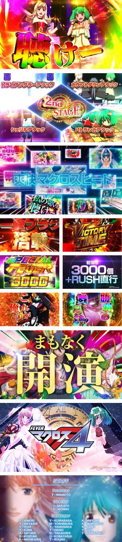 P�t�B�[�o�[ �}�N���X�t�����e�B�A4