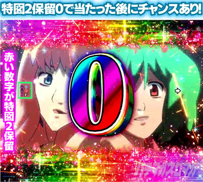 P�t�B�[�o�[�}�N���X�t�����e�B�A4