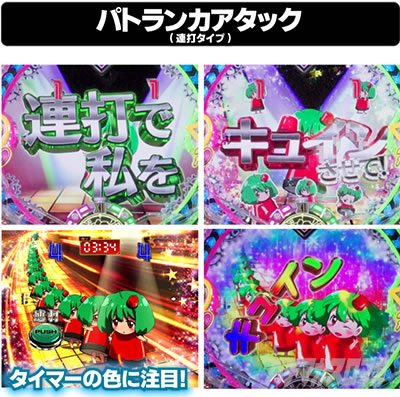 P�t�B�[�o�[�}�N���X�t�����e�B�A4