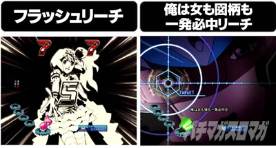 P�t�B�[�o�[�}�N���X�t�����e�B�A4