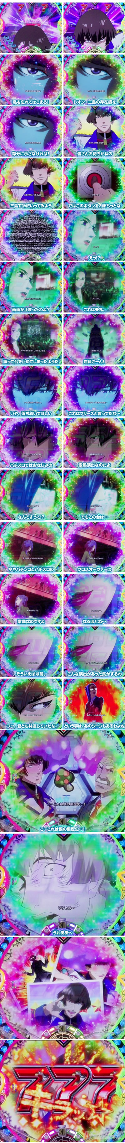 P�t�B�[�o�[�}�N���X�t�����e�B�A4