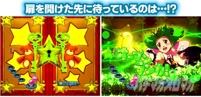 P�t�B�[�o�[�}�N���X�t�����e�B�A4