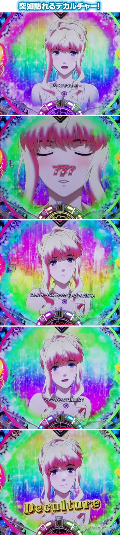 P�t�B�[�o�[�}�N���X�t�����e�B�A4