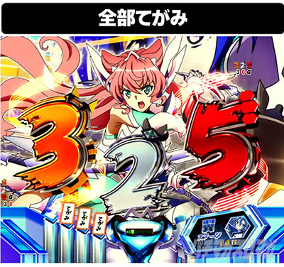 P�t�B�[�o�[��P�⏥�V���t�H�M�A2 1/77ver.