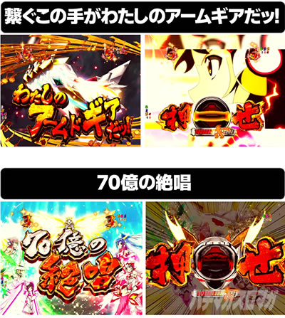 P�t�B�[�o�[��P�⏥�V���t�H�M�A2 1/77ver.