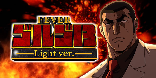 P�t�B�[�o�[�S���S13 Light ver.