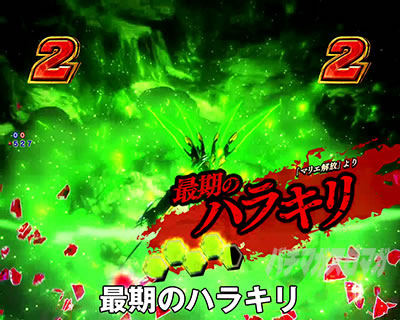 P�t�B�[�o�[�v���@���@�������C��2