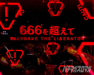 P�t�B�[�o�[�v���@���@�������C��2