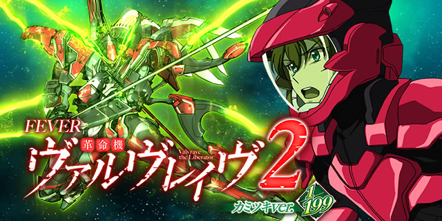 P�t�B�[�o�[�v���@���@�������C��2 �J�~�c�Lver.(1/199)