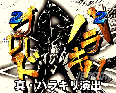 P�t�B�[�o�[�v���@���@�������C��2