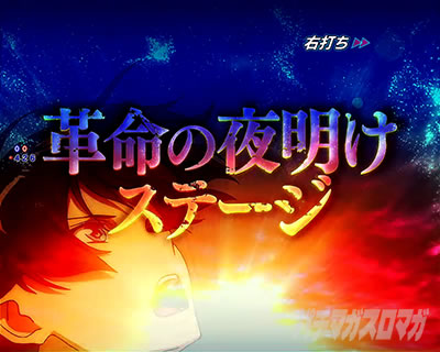 P�t�B�[�o�[�v���@���@�������C��2 Light ver.(1/77)