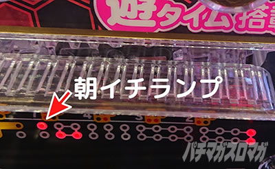 P�t�B�[�o�[�v���@���@�������C��2 Light ver.(1/77)