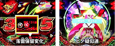 P�t�B�[�o�[�v���@���@�������C��2