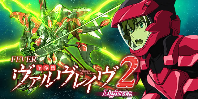 >P�t�B�[�o�[�v���@���@�������C��2 Light ver.(1/77)