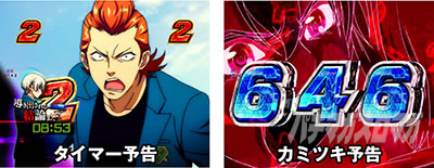 P�t�B�[�o�[�v���@���@�������C��2