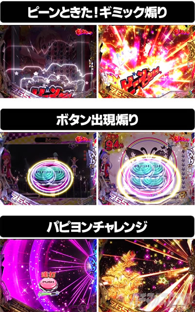 P�t�B�[�o�[ �A�C�h���}�X�^�[ �~���I�����C�u!39�t�F�Xver.