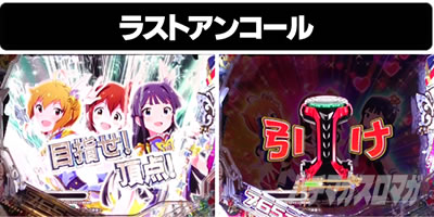 P�t�B�[�o�[ �A�C�h���}�X�^�[ �~���I�����C�u!39�t�F�Xver.