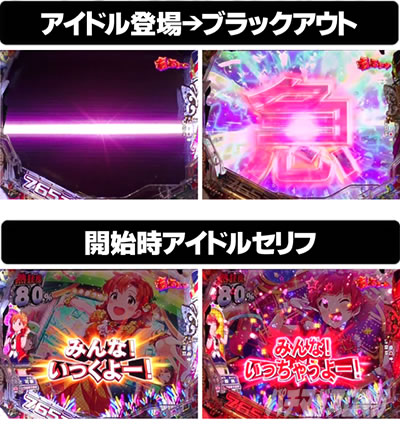 P�t�B�[�o�[ �A�C�h���}�X�^�[ �~���I�����C�u!39�t�F�Xver.