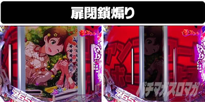 P�t�B�[�o�[ �A�C�h���}�X�^�[ �~���I�����C�u!39�t�F�Xver.