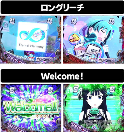 P�t�B�[�o�[ �A�C�h���}�X�^�[ �~���I�����C�u!39�t�F�Xver.