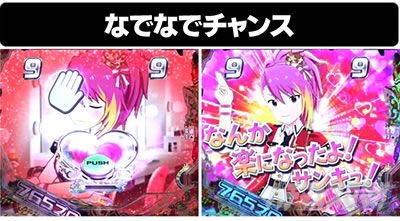 P�t�B�[�o�[ �A�C�h���}�X�^�[ �~���I�����C�u!39�t�F�Xver.