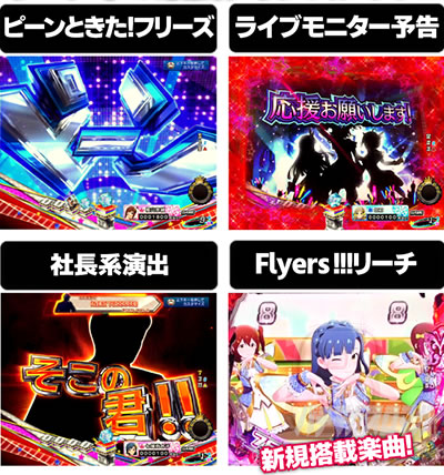 P�t�B�[�o�[ �A�C�h���}�X�^�[ �~���I�����C�u!39�t�F�Xver.