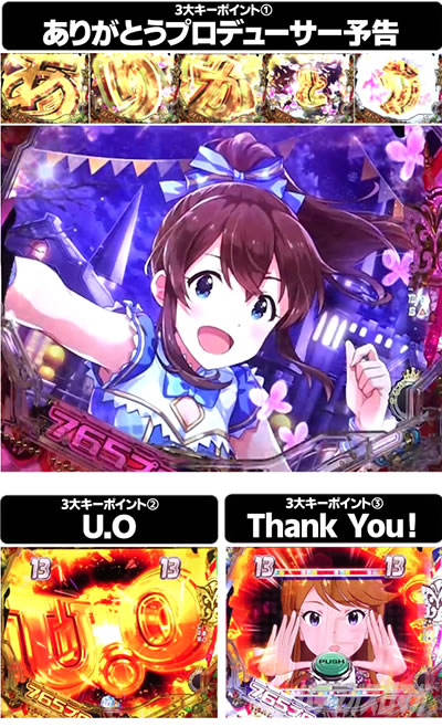 P�t�B�[�o�[ �A�C�h���}�X�^�[ �~���I�����C�u!39�t�F�Xver.