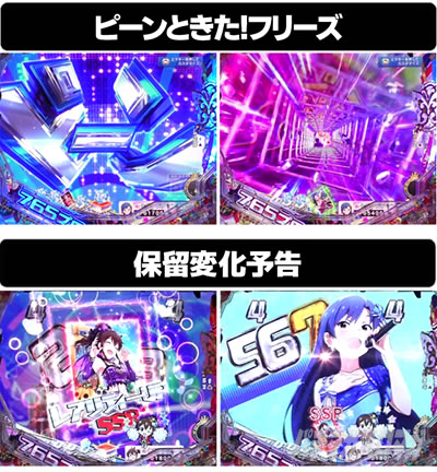 P�t�B�[�o�[ �A�C�h���}�X�^�[ �~���I�����C�u!39�t�F�Xver.