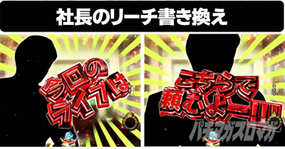 P�t�B�[�o�[ �A�C�h���}�X�^�[ �~���I�����C�u!39�t�F�Xver.