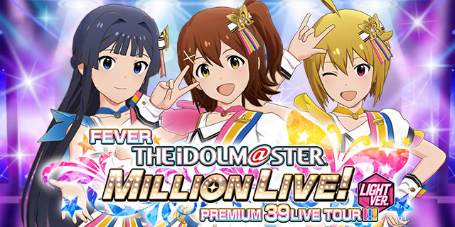 >P�t�B�[�o�[ �A�C�h���}�X�^�[ �~���I�����C�u!Light ver.