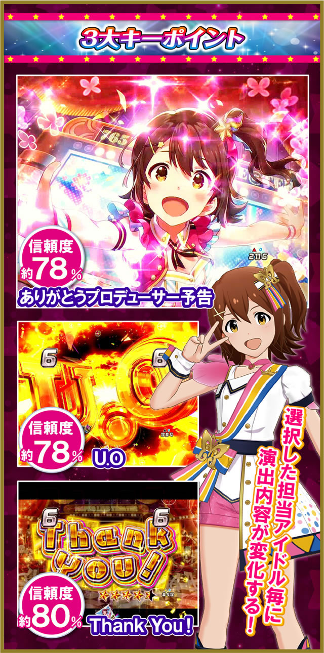 P�t�B�[�o�[ �A�C�h���}�X�^�[ �~���I�����C�u!Light ver.