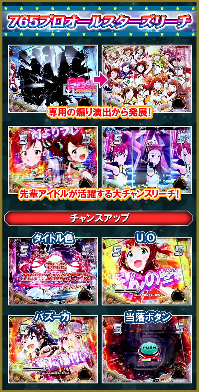 P�t�B�[�o�[ �A�C�h���}�X�^�[ �~���I�����C�u!Light ver.