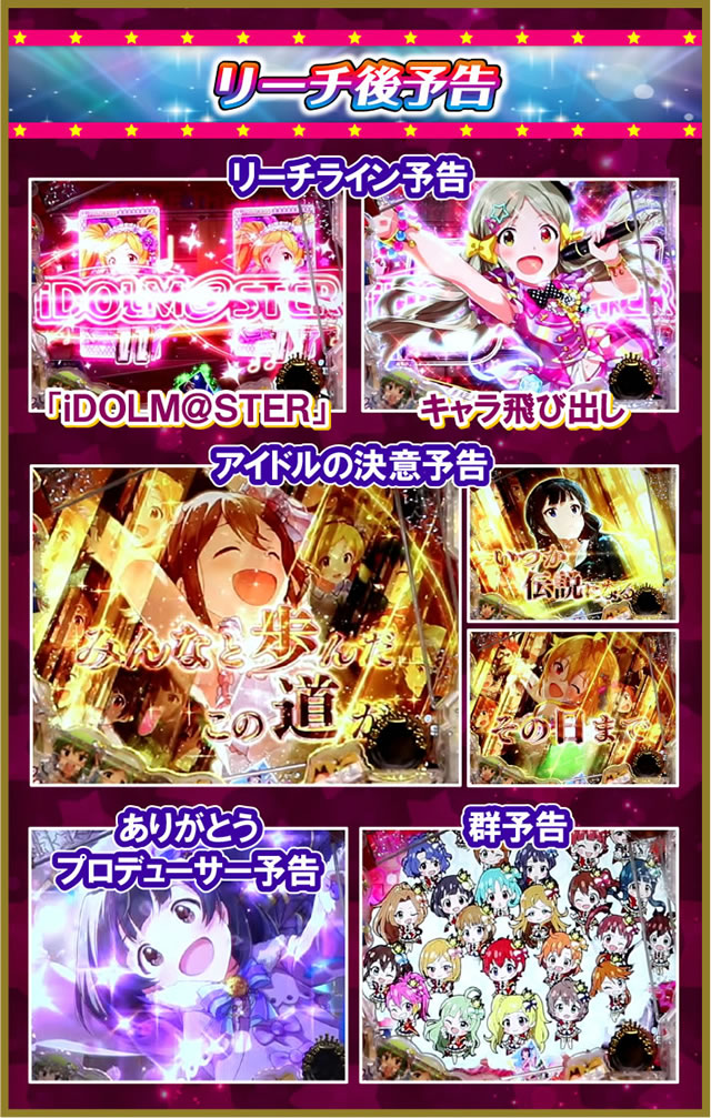 P�t�B�[�o�[ �A�C�h���}�X�^�[ �~���I�����C�u!Light ver.