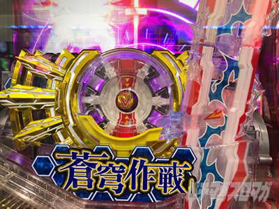 P�t�B�[�o�[���u�̃t�@�t�i�[3 EXODUS �����u3800ver.