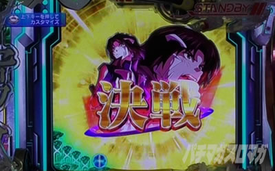 P�t�B�[�o�[���u�̃t�@�t�i�[3 EXODUS �����u3800ver.