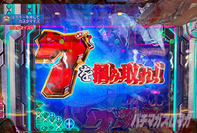 P�t�B�[�o�[���u�̃t�@�t�i�[3 EXODUS �����u3800ver.