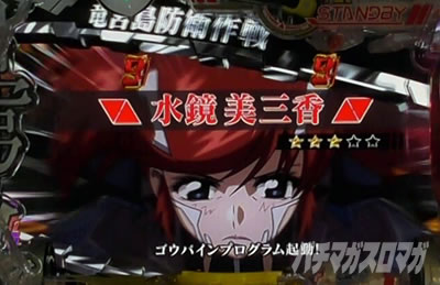 P�t�B�[�o�[���u�̃t�@�t�i�[3 EXODUS �����u3800ver.