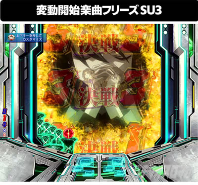 P�t�B�[�o�[���u�̃t�@�t�i�[3 EXODUS �����u3800ver.