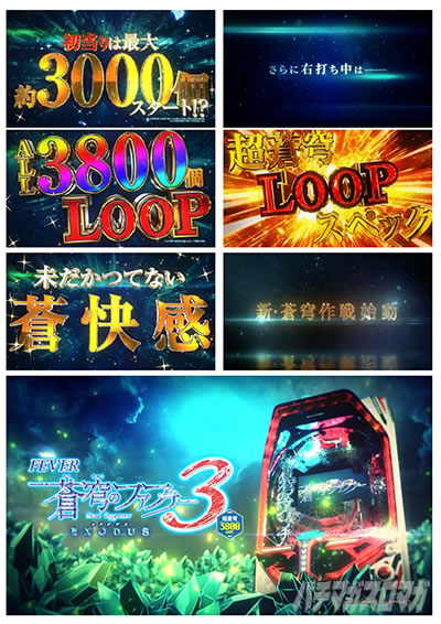 P�t�B�[�o�[���u�̃t�@�t�i�[3 EXODUS �����u3800ver.