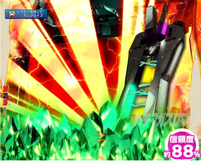 P�t�B�[�o�[���u�̃t�@�t�i�[3 EXODUS �����u3800ver.